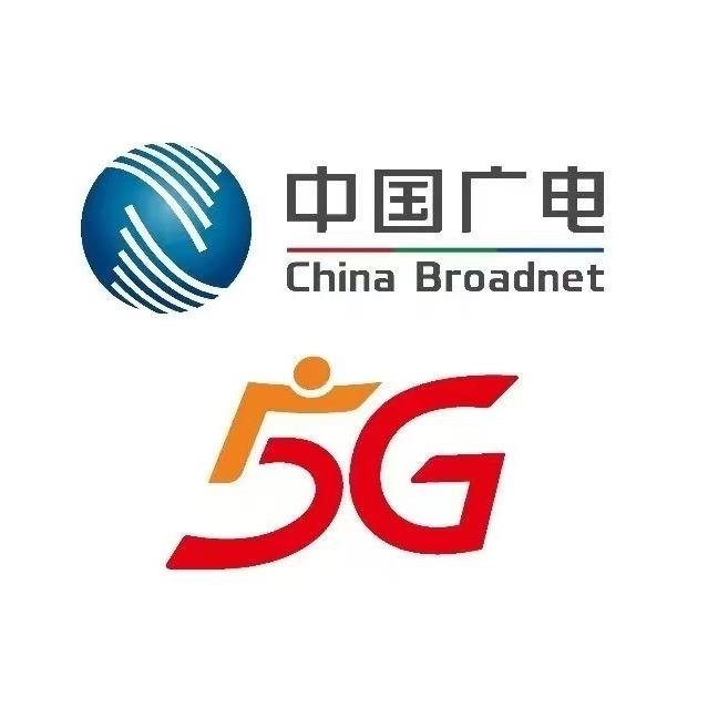 中国广电（小火）