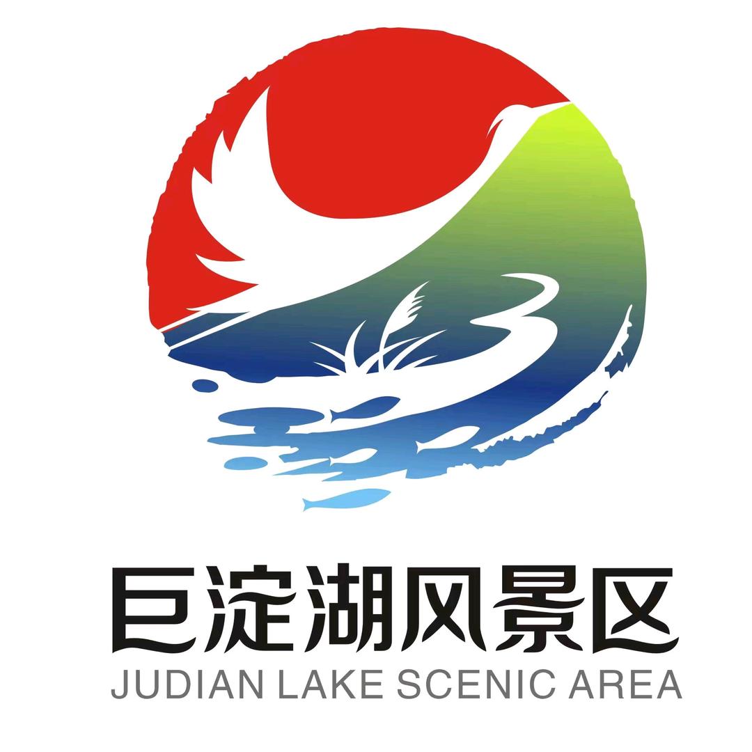 寿光巨淀湖风景区