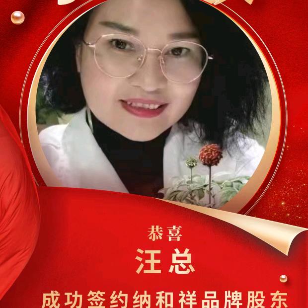 纳和祥藏世健康管理中心(昆明紫曼园店)