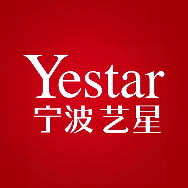 Yestar宁波艺星