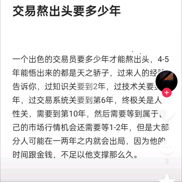 期农馍馍