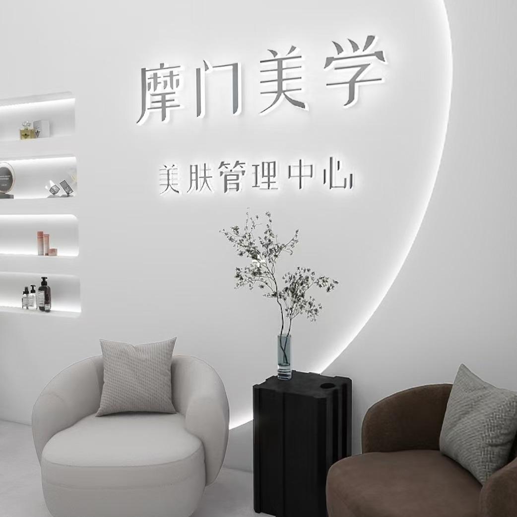 静.