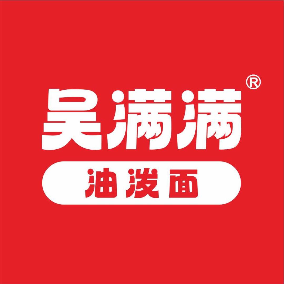 吴满满长沙北方风味园店