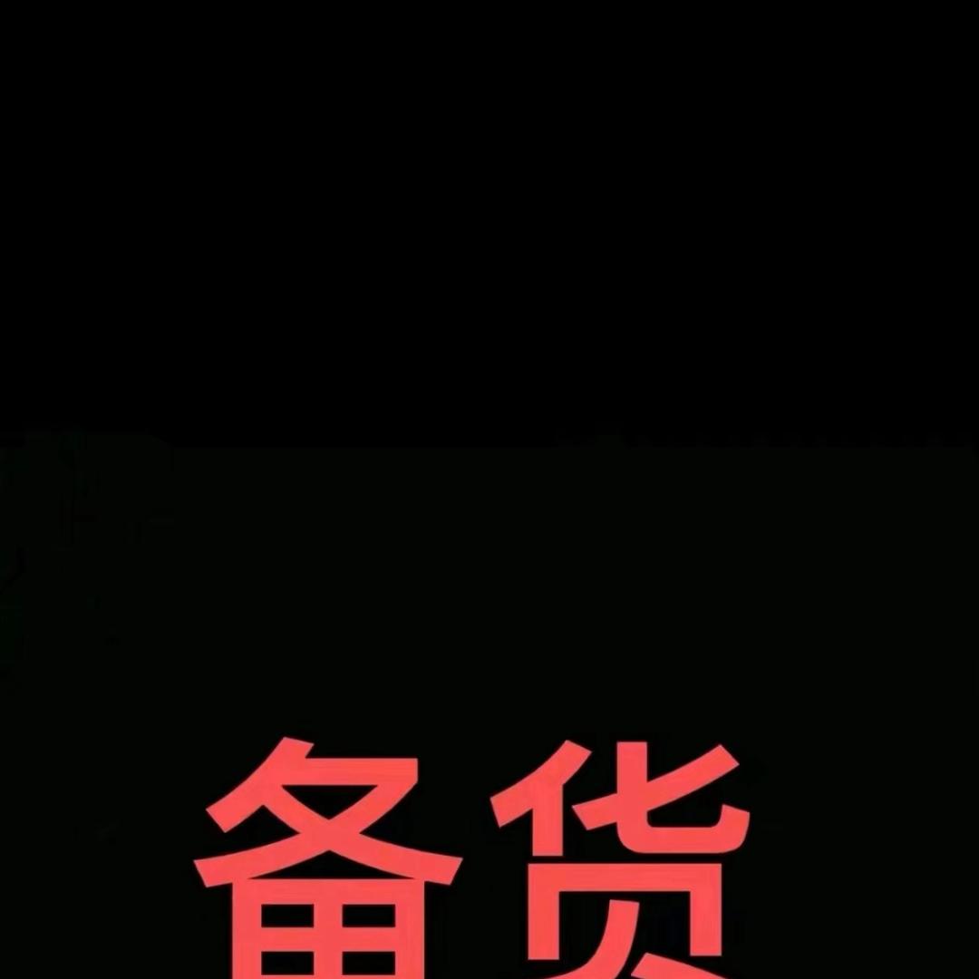 进我粉丝群.文晓
