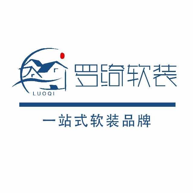 罗绮窗帘软装（丹凤县店）