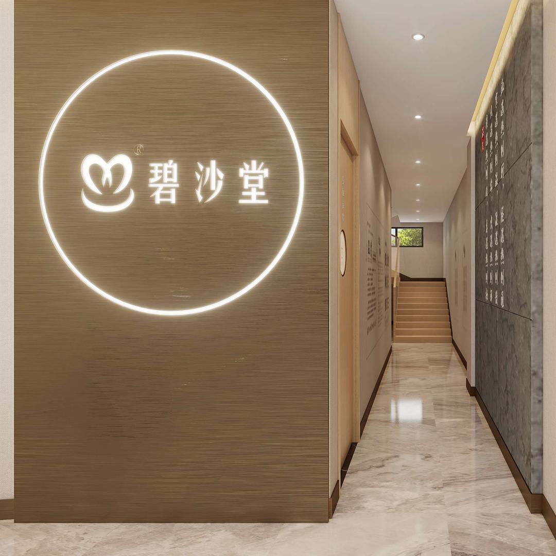 温州市鹿城区碧沙堂