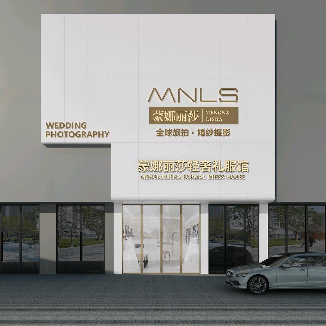 涡阳向阳路蒙娜丽莎照相馆