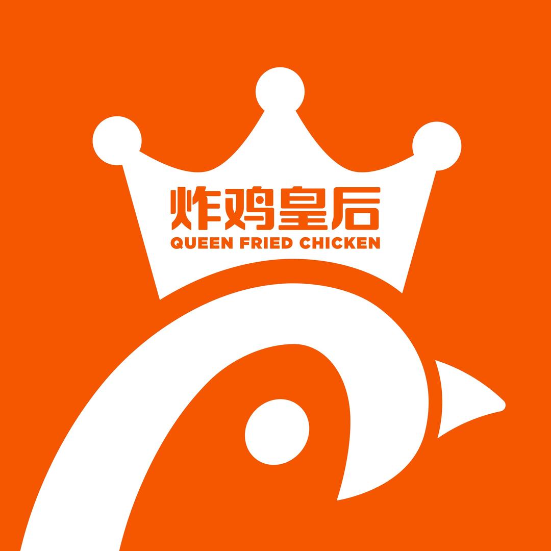 炸鸡皇后官方号