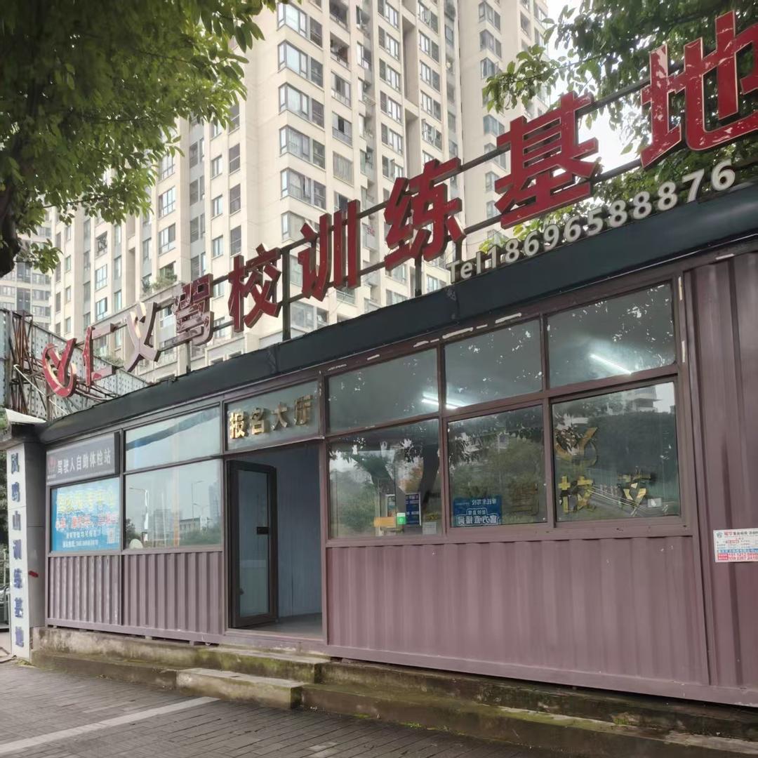 卓御优车仁义驾校上桥店