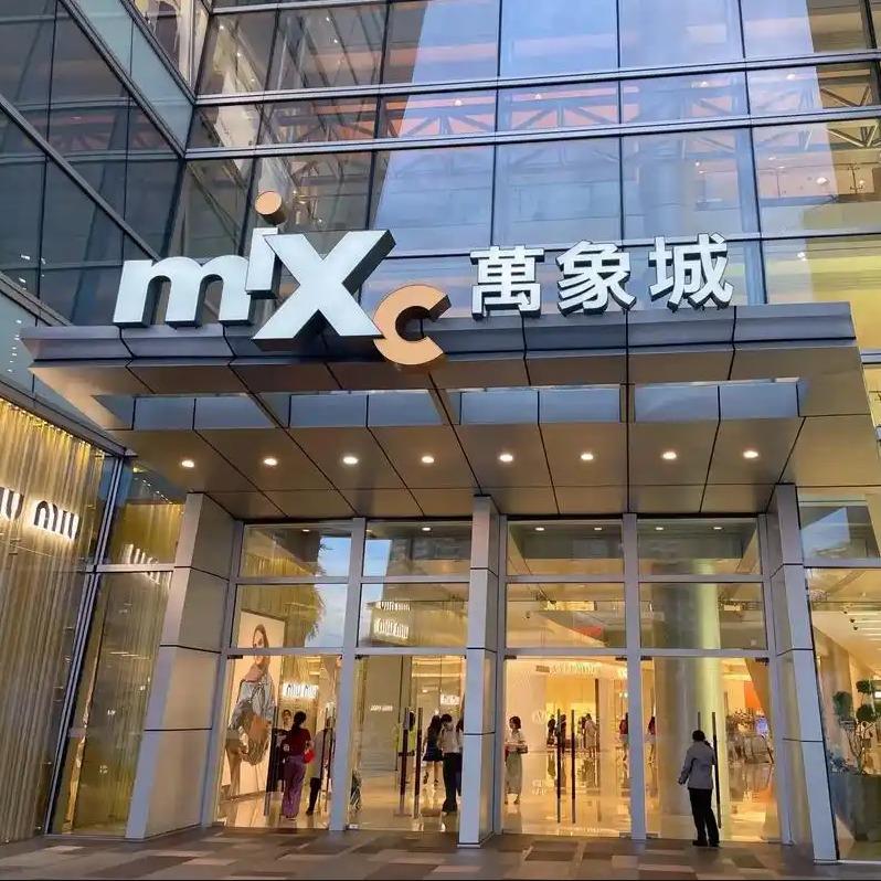 公肋鹏万象折扣店3直播号