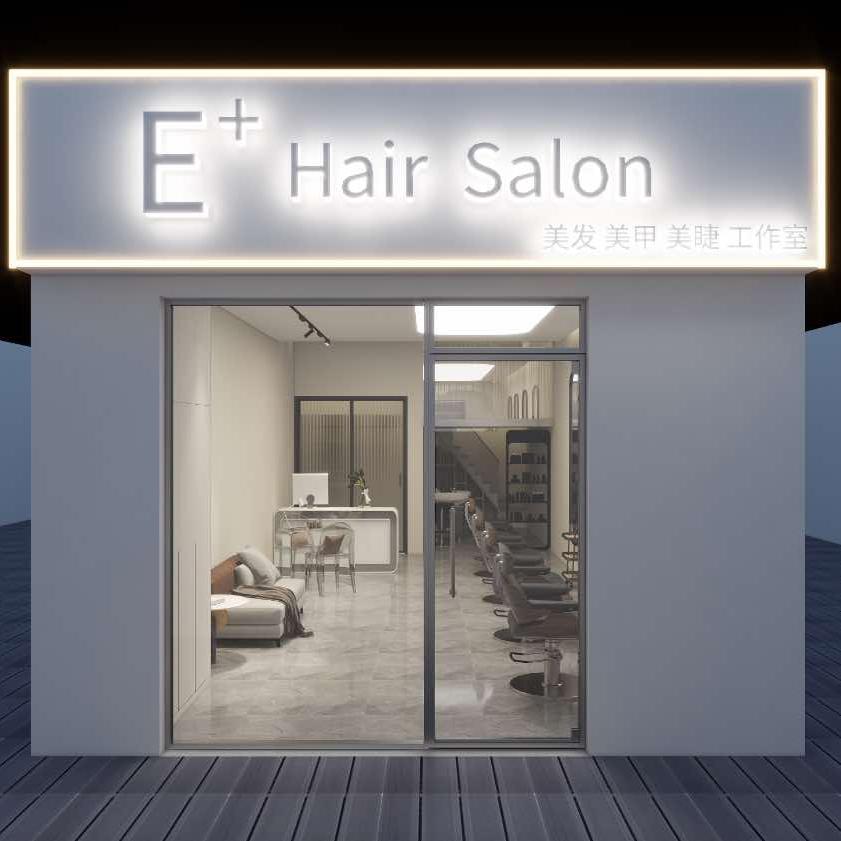 E⁺ Hair Salon 美发美甲美睫
