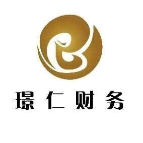新疆璟仁财务管理有限公司