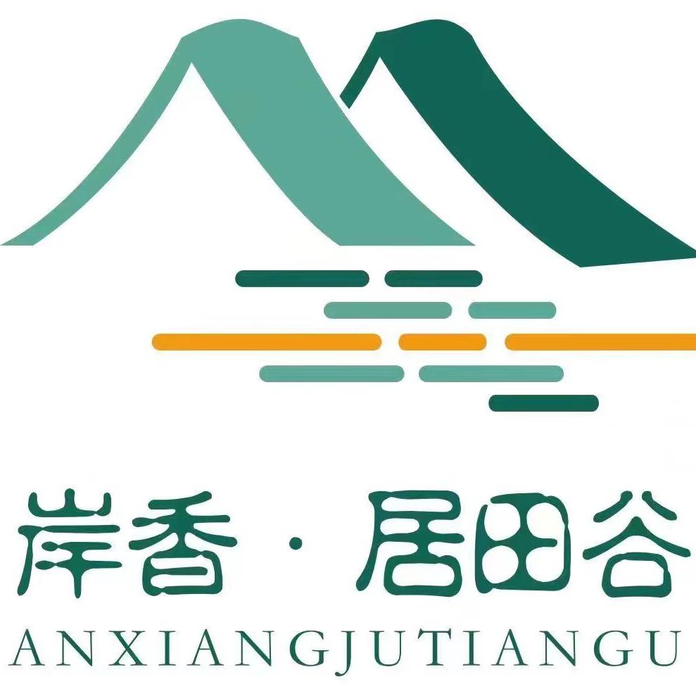 岸香·居田谷（徽州区店）