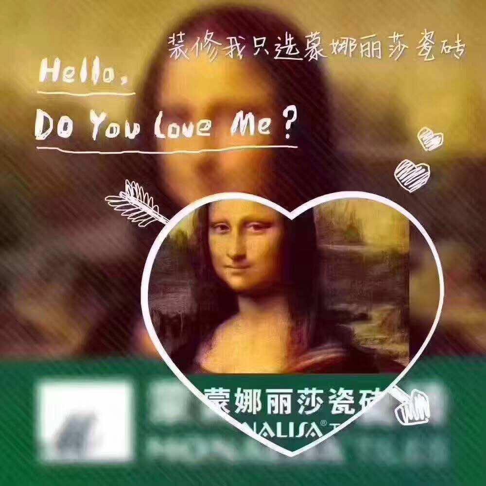 大同蒙娜丽莎金牛店