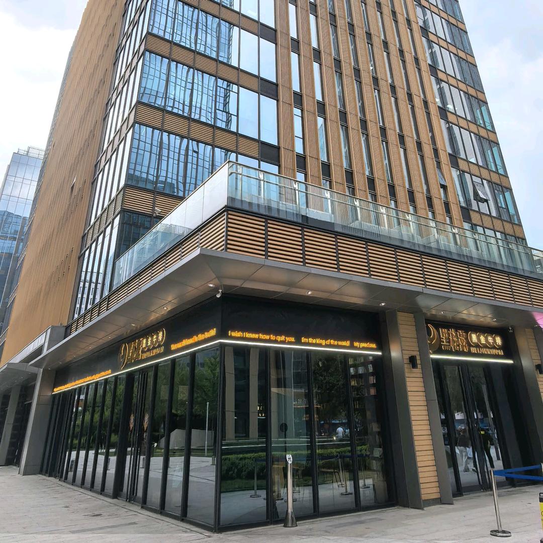 黑菘露黑金牛排餐厅(丰台店)