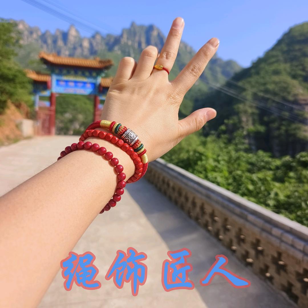 绳饰匠人礼品铺