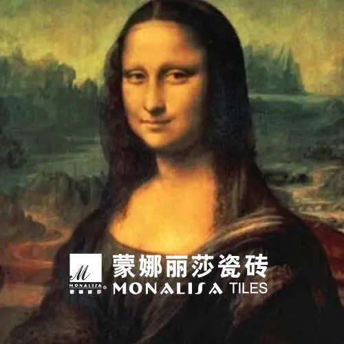 蒙娜丽莎瓷砖（华耐家居云南普洱大昆曼店）