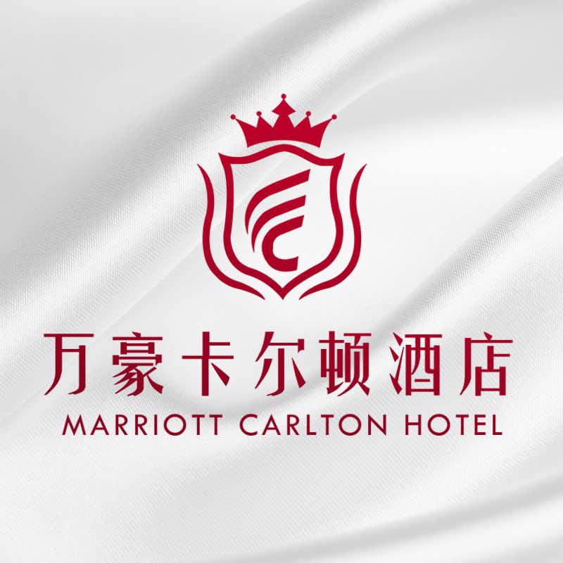 万豪卡尔顿酒店（临沂奥体中心店）