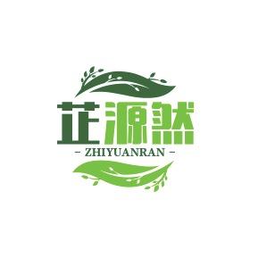 芷源然连锁美容