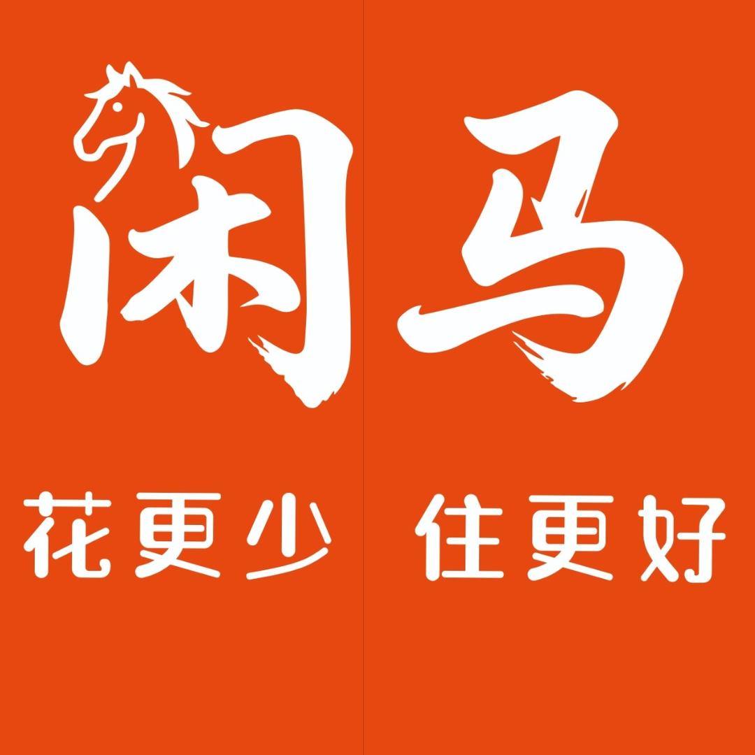 闲马酒店通兑宠粉号