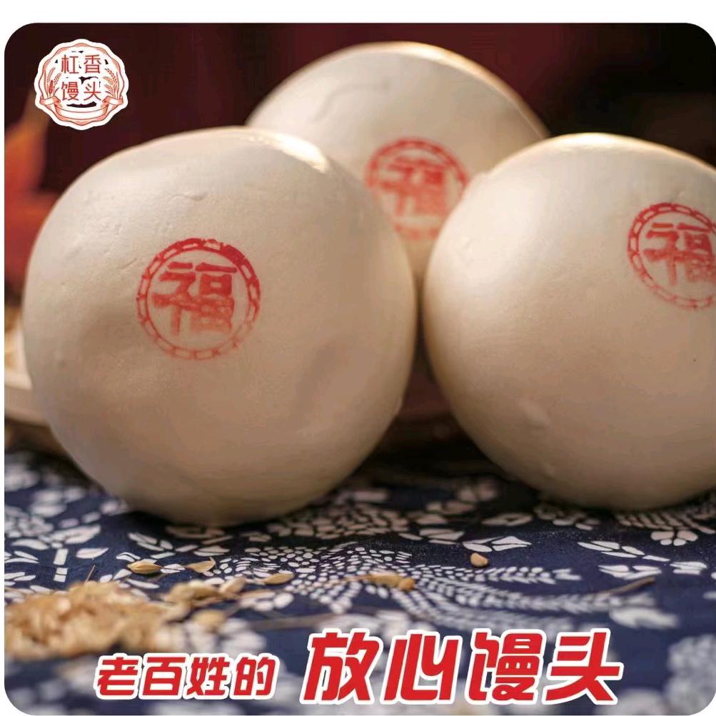 在淄博卖特色馒头的馒头姐