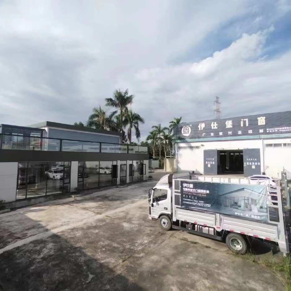 江门开平伊仕堡门窗直营工厂