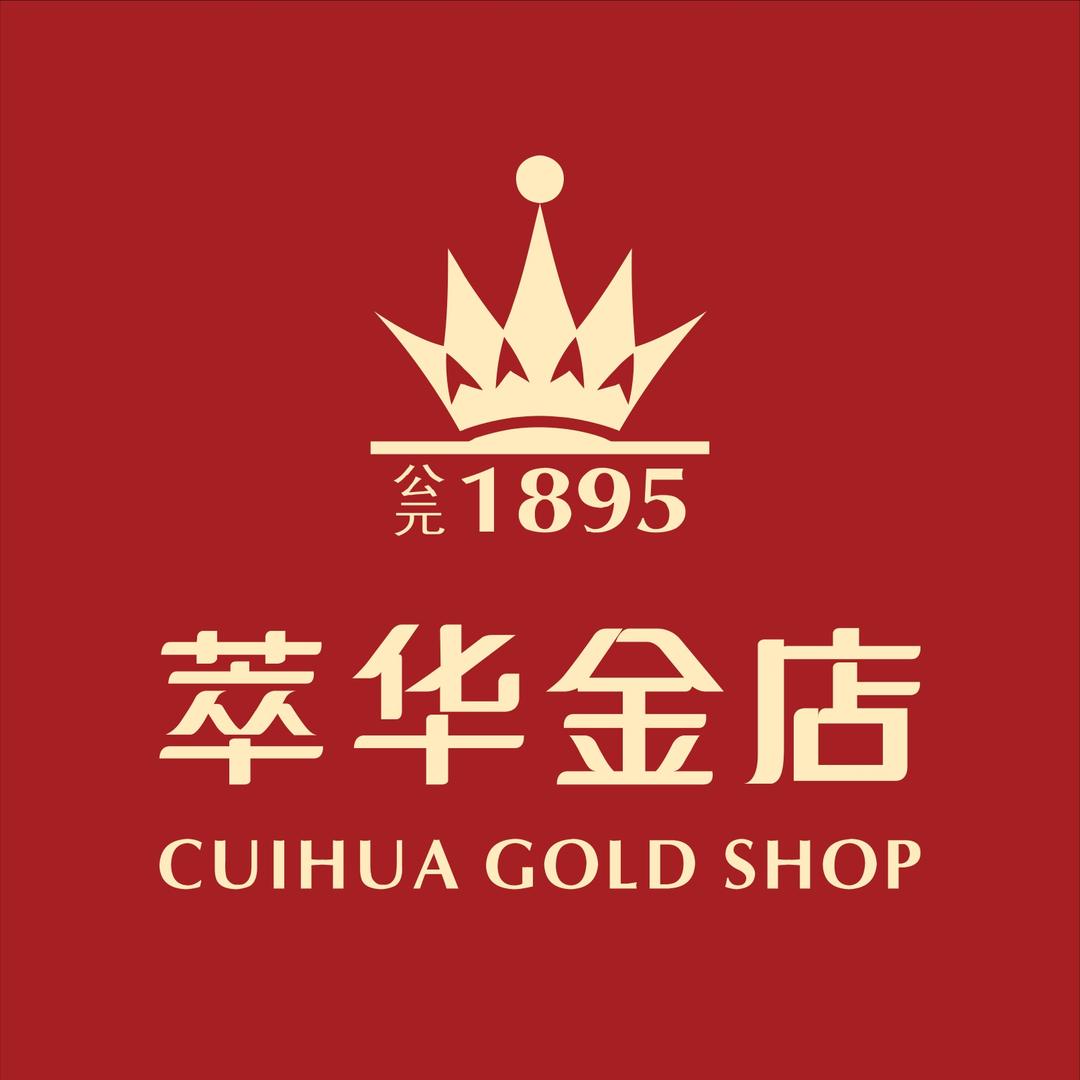 萃华金店（潢川县连锁店）