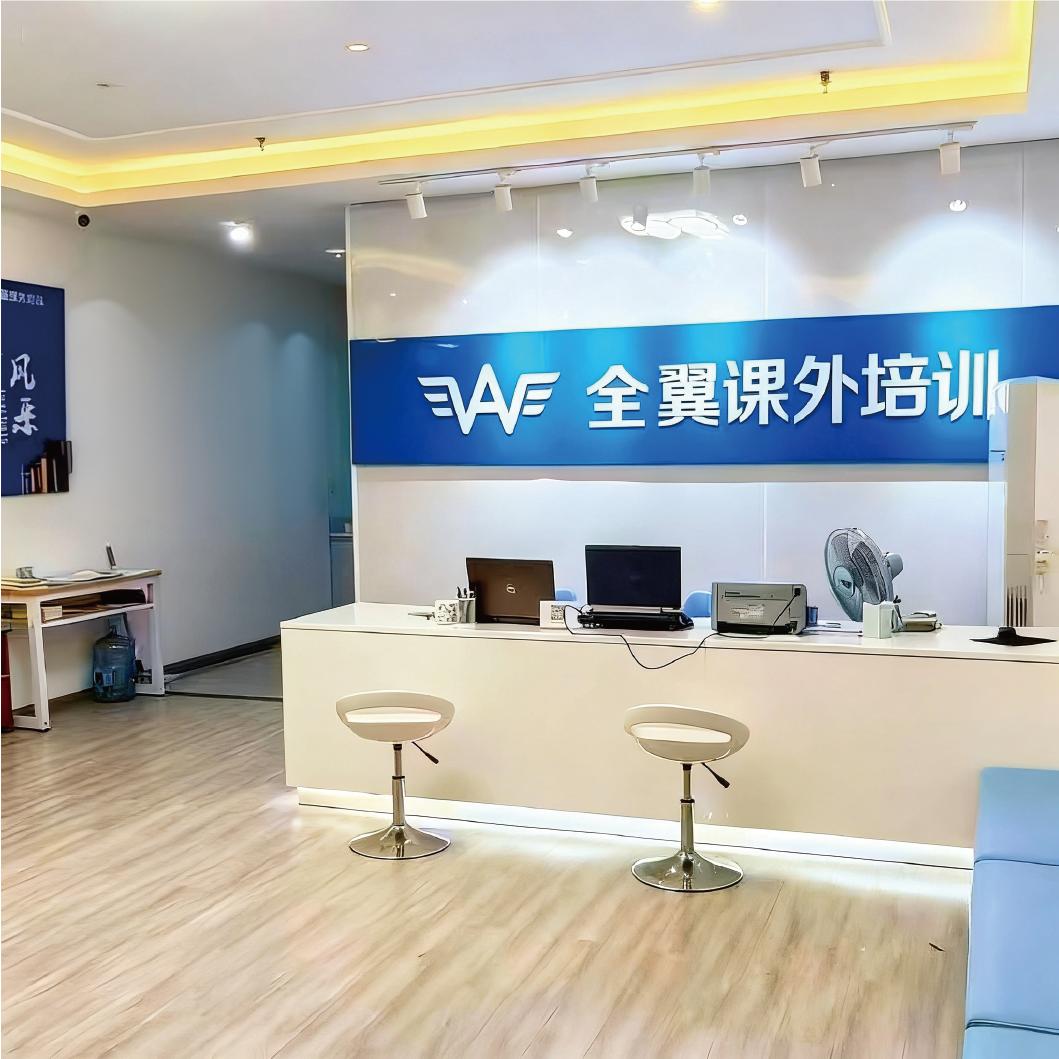 景德镇全翼英语老师