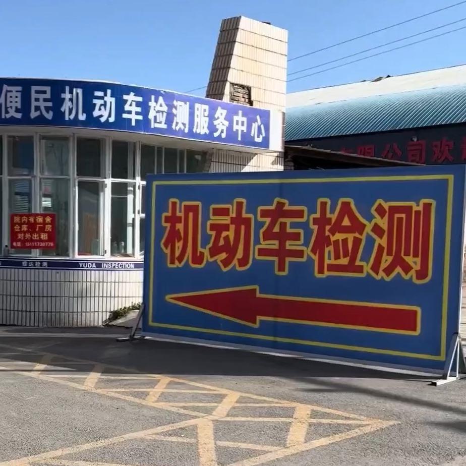 玖佰检车官方账号