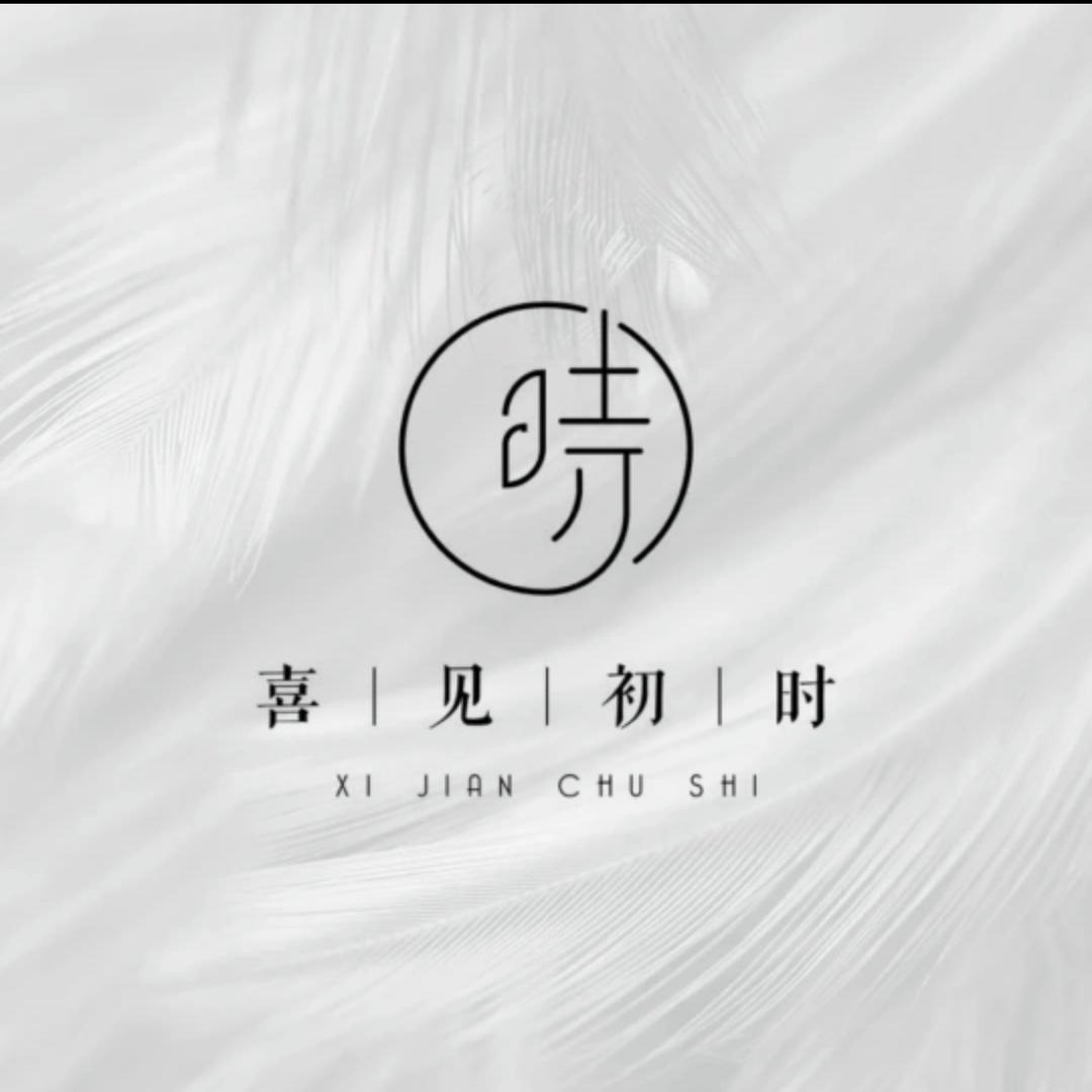 喜见初时•睫毛设计师集成店（洛阳总部）