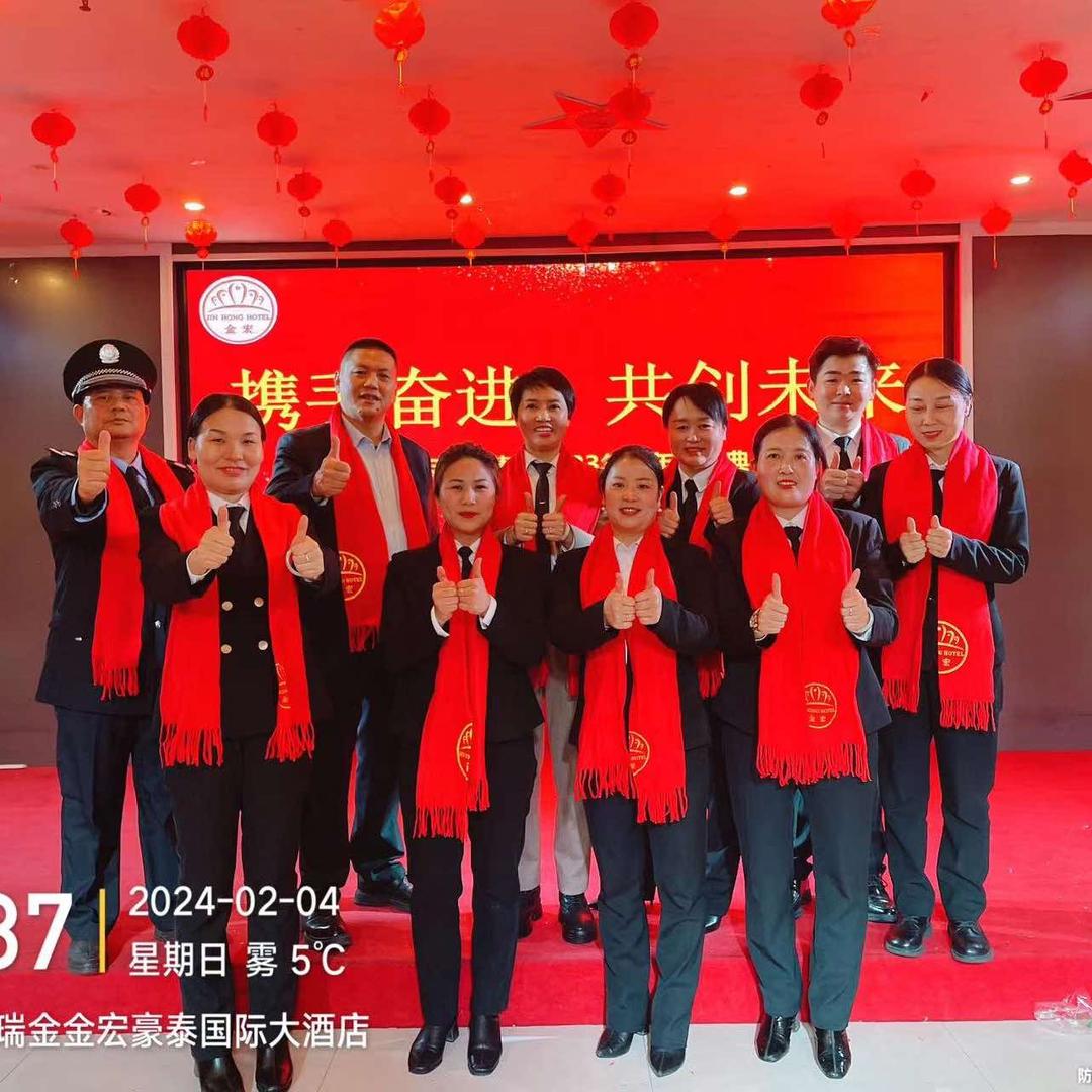 瑞金金宏大酒店