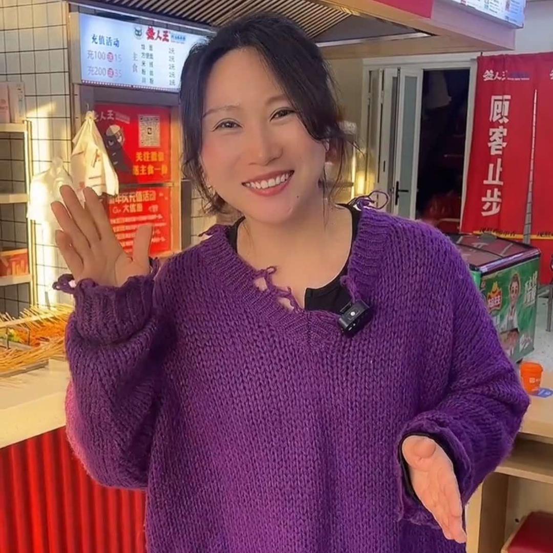 郑州市二七区签人王串串香店