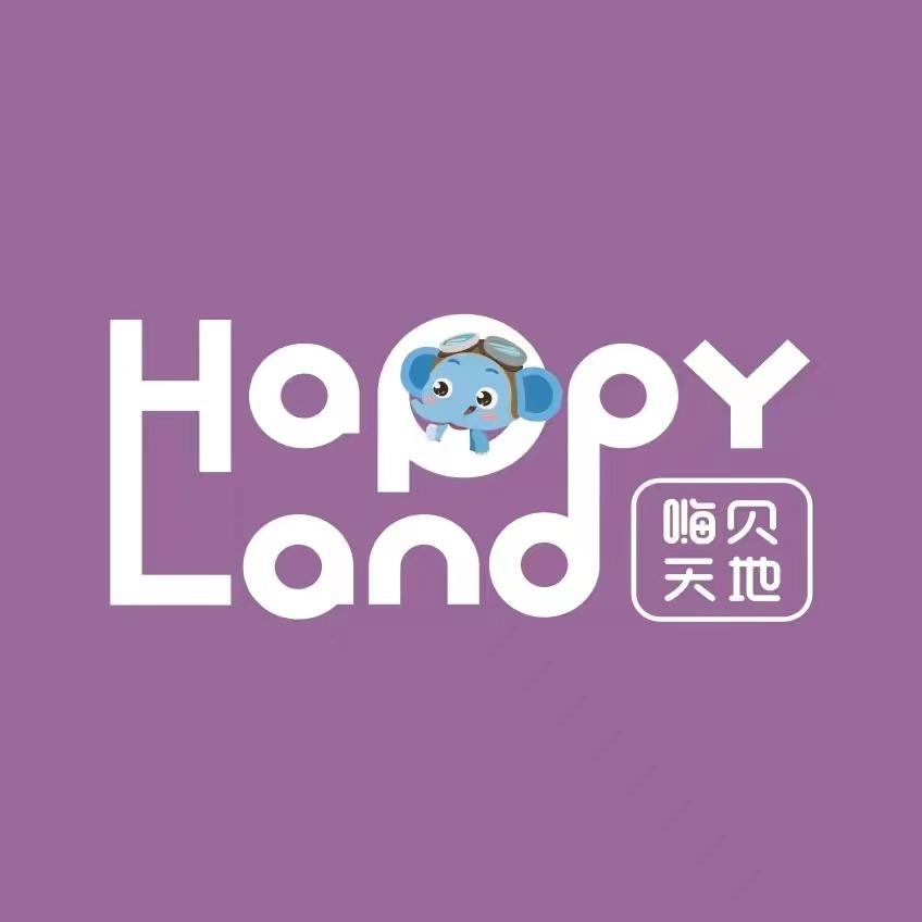 嗨贝天地(武汉万象城店)专用号