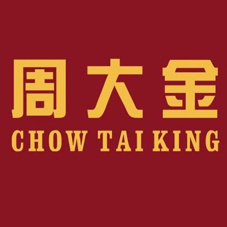 周大金珠宝（人民路北店）