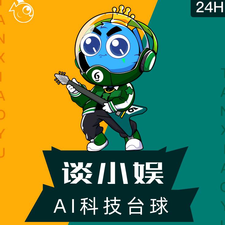 谈小娱24h自助台球（天福苑店）