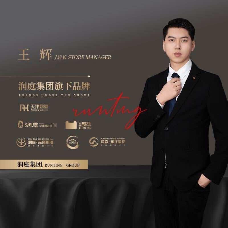 润庭·至臻佛跳墙海鲜姿造-店长