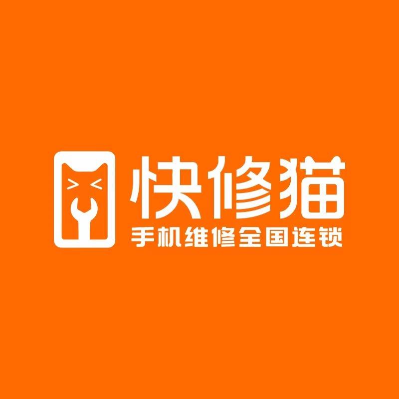 快修猫（晨阳路店）