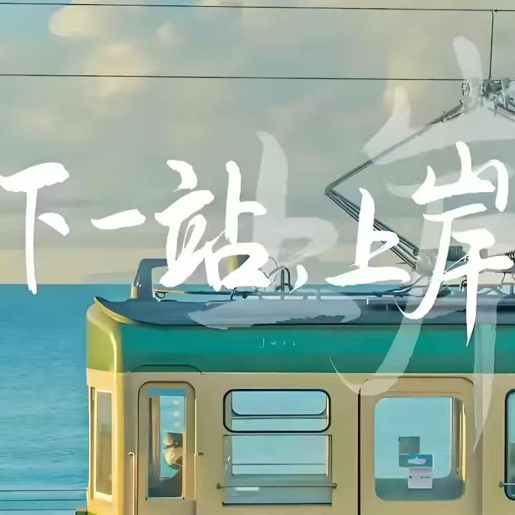 浩东便利店宠粉号