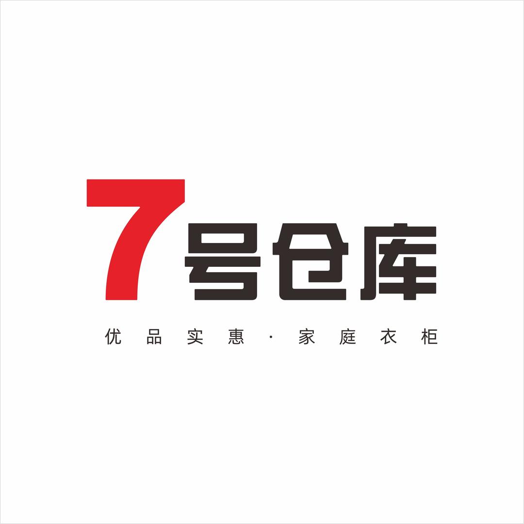 7号仓库（怀城店）