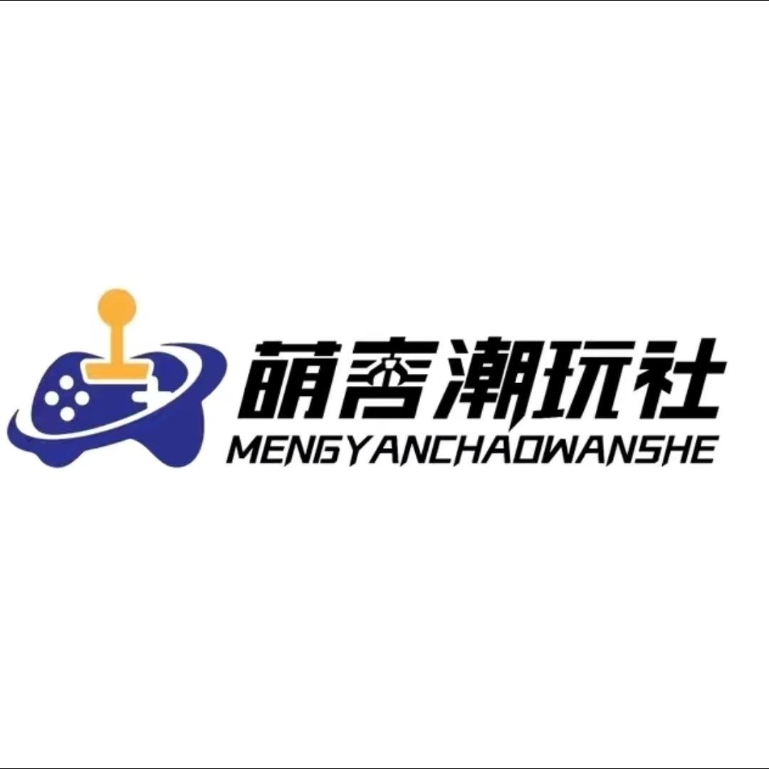 敦煌萌言潮玩社