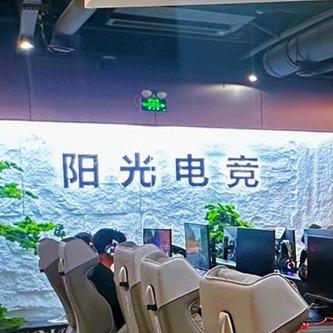 柳州阳光电竞