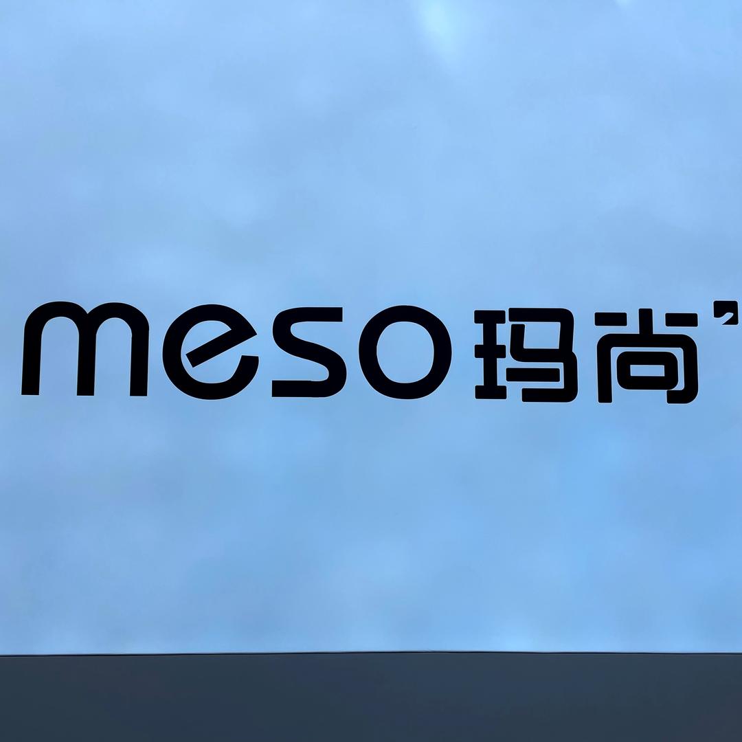 玛尚超级工厂店（黄石店）