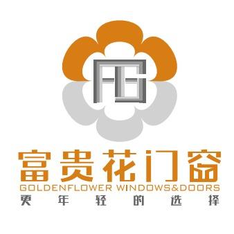 富贵花宠粉号