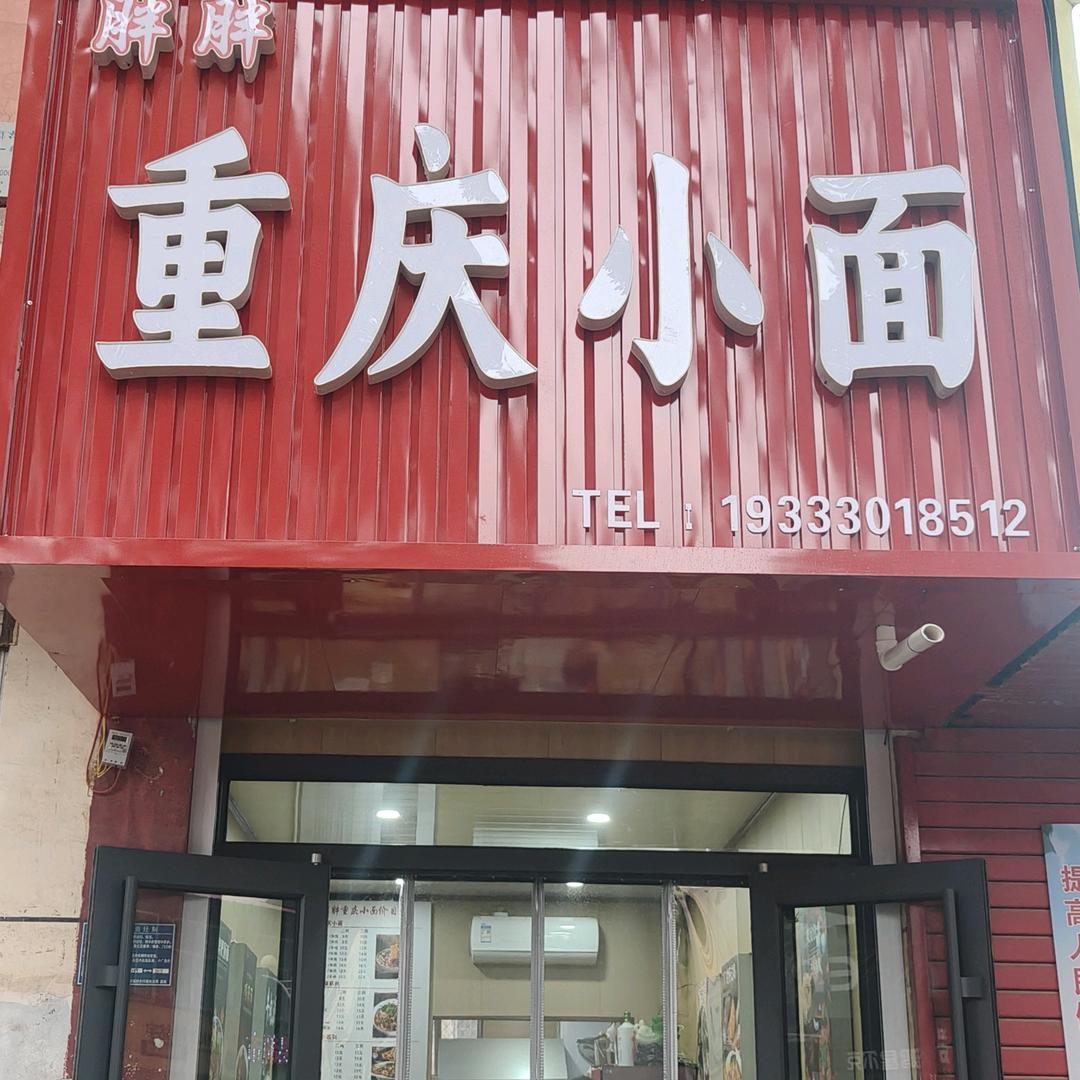 家用日常消耗品