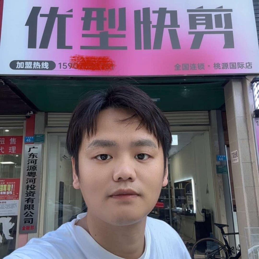 优型快剪阿木哥哥