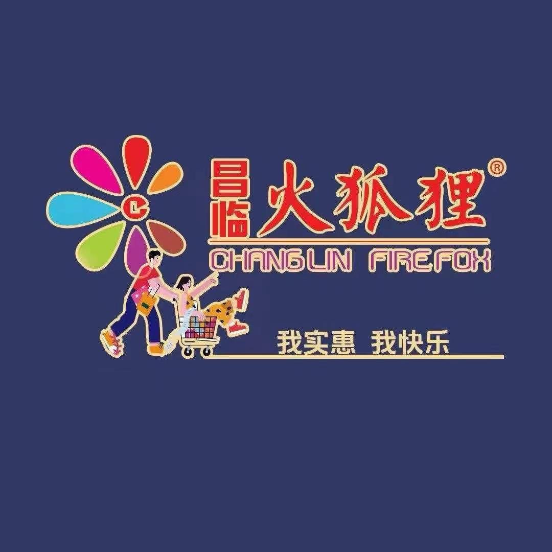 昌临火狐狸福利专享