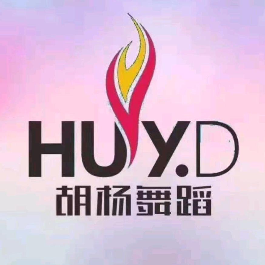 胡杨舞蹈(开封鼓楼店)