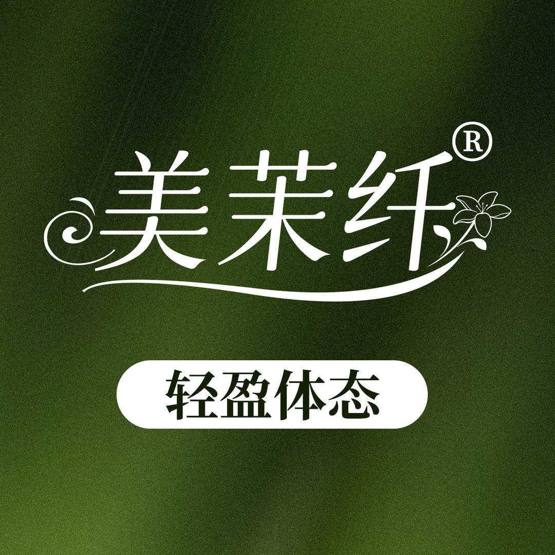 美茉纤·全国连锁总部官方号