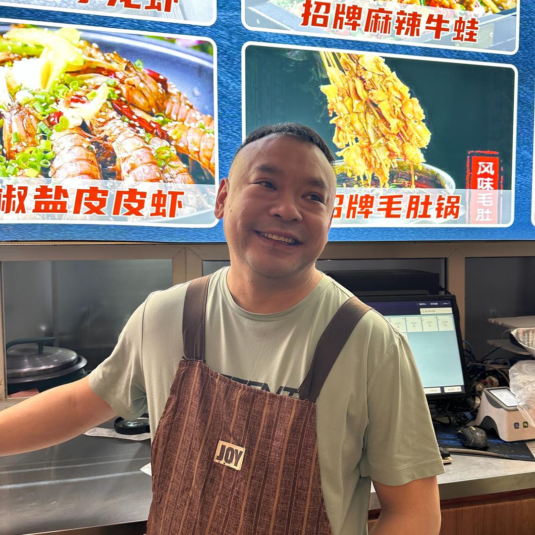 老依的吮指海鲜小龙虾店(幸福街店)