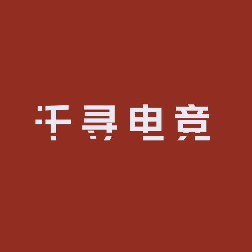 千寻电竞（华能路店）